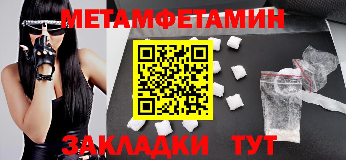 АМФ  Вход с VPN  Ревда  АМФ 97% 