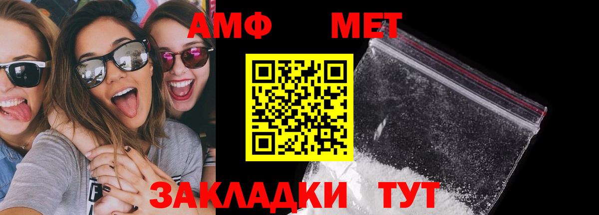 Amphetamine 98% Ревда