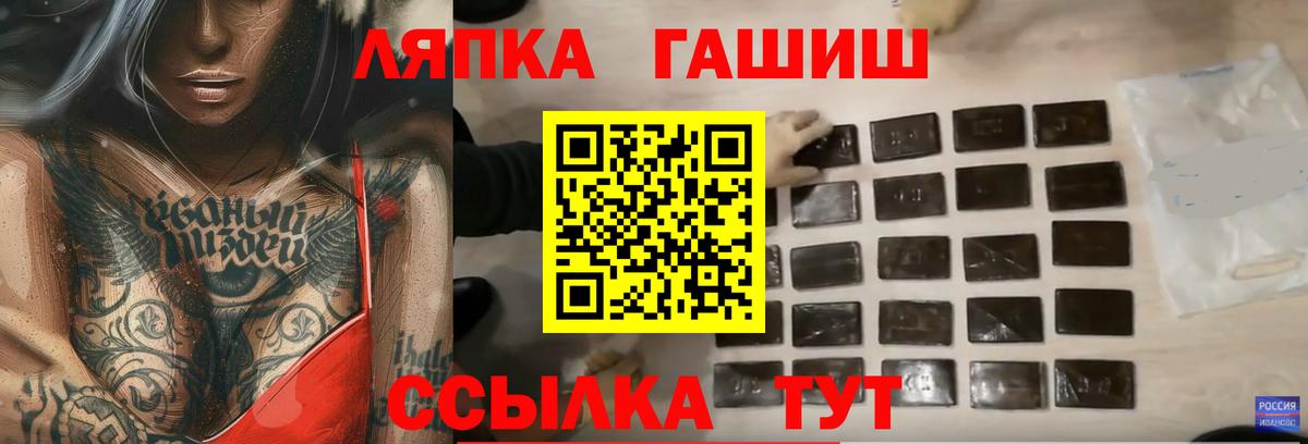 Ревда  Гашиш 40% ТГК  ГАШИШ  Гашиш гашик  Вход с VPN 
