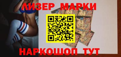 каннабис Новокубанск
