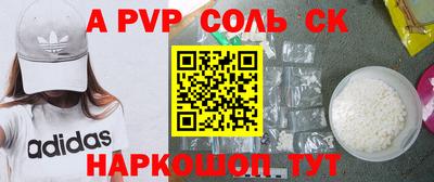 ECSTASY Новозыбков