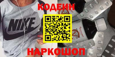 альфа пвп VHQ Обь