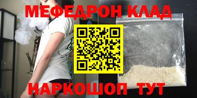 альфа пвп VHQ Обь