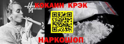 твердый Обнинск