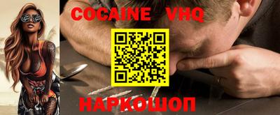 ПСИЛОЦИБИНОВЫЕ ГРИБЫ Новодвинск