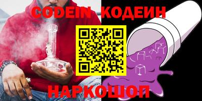 альфа пвп VHQ Обь