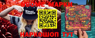 каннабис Новокубанск