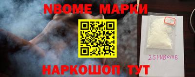 ПСИЛОЦИБИНОВЫЕ ГРИБЫ Новодвинск