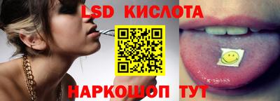 ECSTASY Новозыбков