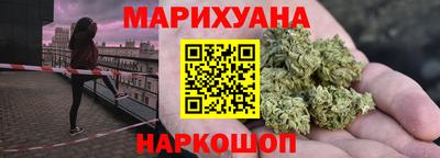 каннабис Новокубанск