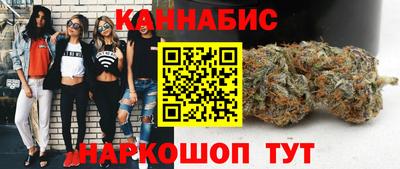 каннабис Новокубанск