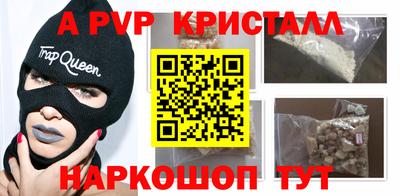 альфа пвп VHQ Обь