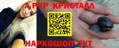 каннабис Новокубанск
