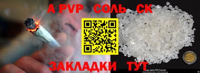 твердый Обнинск