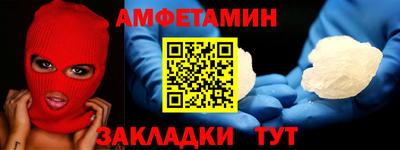 ПСИЛОЦИБИНОВЫЕ ГРИБЫ Новодвинск