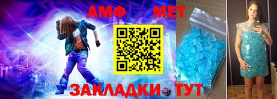 альфа пвп VHQ Обь