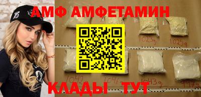 альфа пвп VHQ Обь
