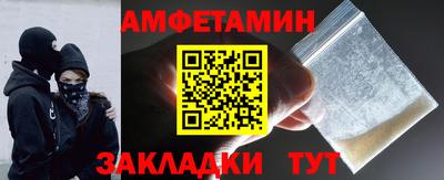 ПСИЛОЦИБИНОВЫЕ ГРИБЫ Новодвинск