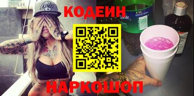 альфа пвп VHQ Обь
