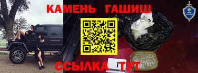ПСИЛОЦИБИНОВЫЕ ГРИБЫ Новодвинск