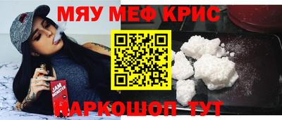 каннабис Новокубанск