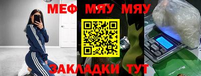 твердый Обнинск