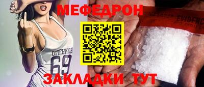 альфа пвп VHQ Обь