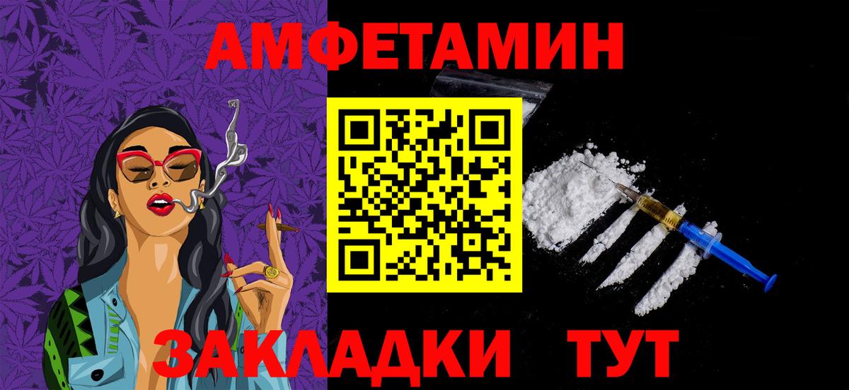 Первитин мет Ревда
