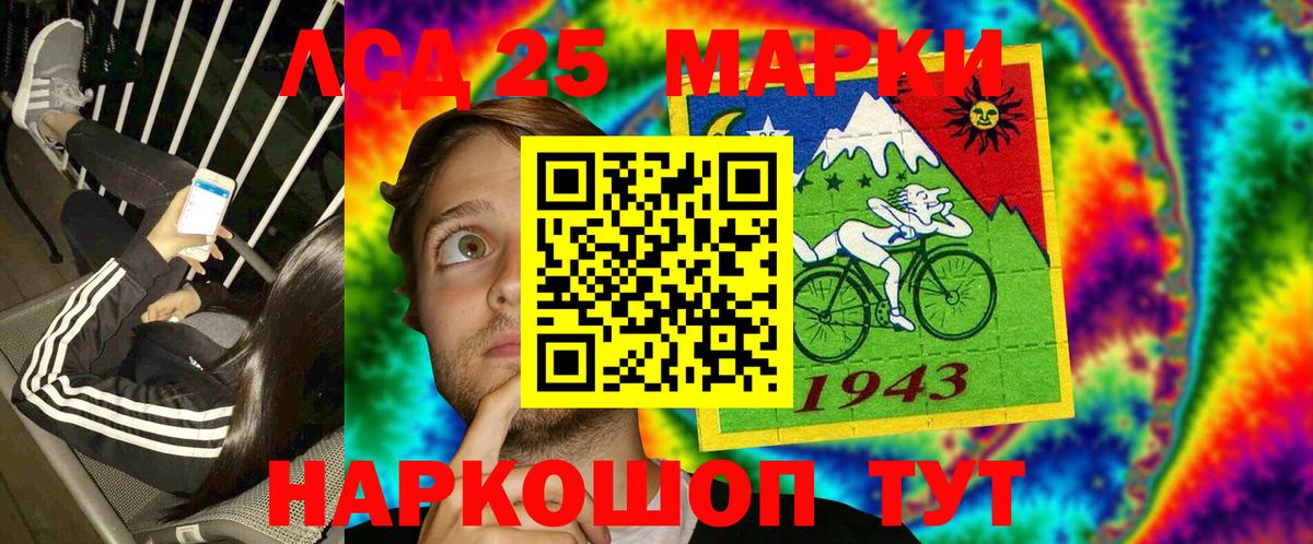 Наркотические марки  купить   Ревда  Марки NBOMe 1,8мг  Вход с VPN 
