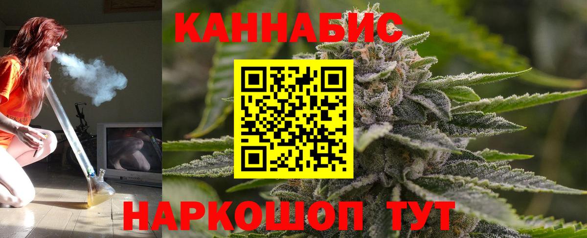 Марихуана конопля  Канабис сатива  Ревда  Вход с VPN  Марихуана SATIVA & INDICA  Канабис ГИДРОПОН 